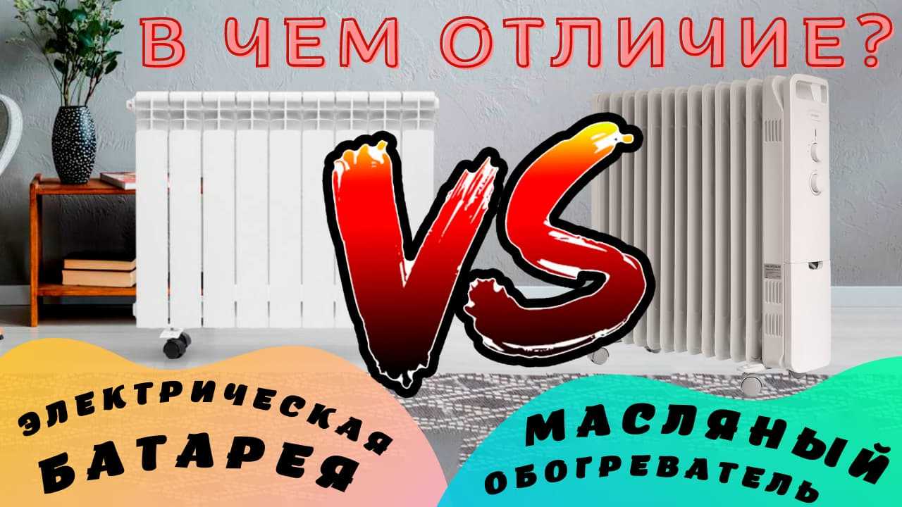 Обогреватели.бел — Продажа кварцевых и электрических обогревателей